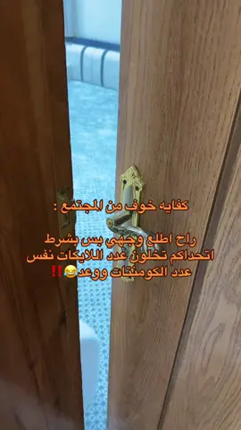 تخيلو يطلع المقطع اكسبلور😂😂😂#اكسبلور #فورتنايت #explore #fortnite #foryou #fyp 