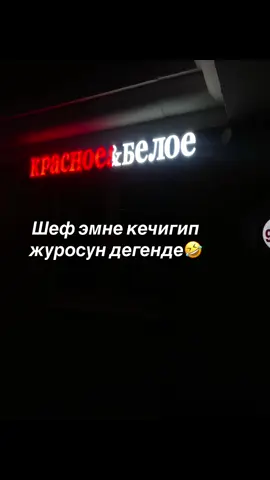 #рек #🤣 