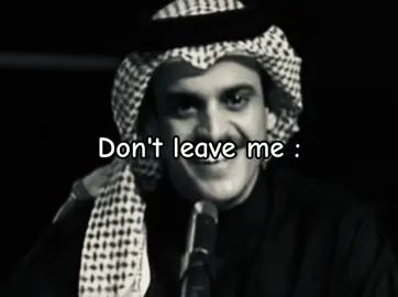 #حمد_السعيد    #fypシ゚viral 