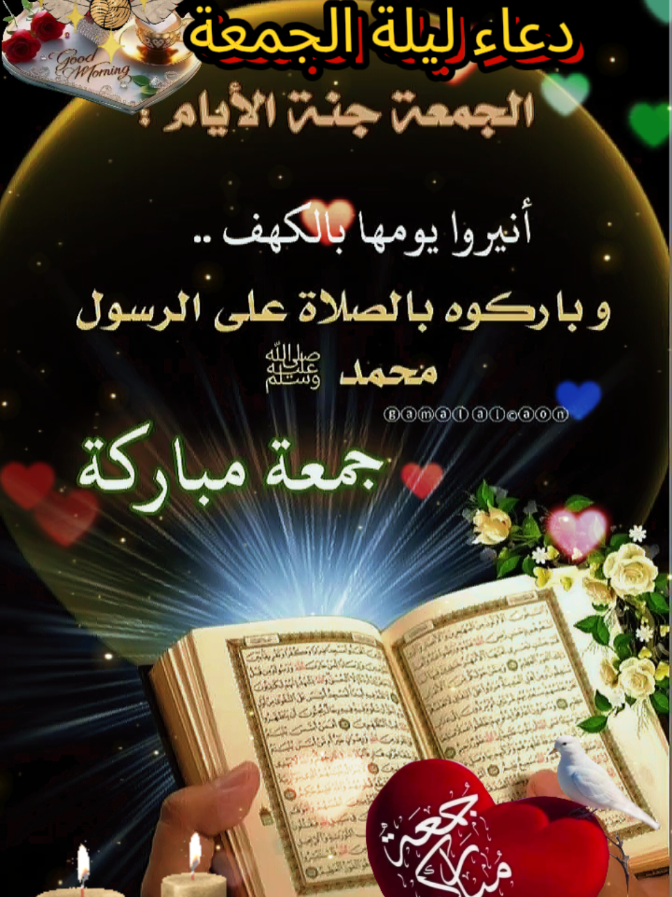 دعاء ليلة الجمعة  Happy Friday/good Friday  Friday blessings/jumma Mubarak  Muslims prayer  13.06.2025 #jummamubarak #muslim #faith #goviral #funny #alhamdulillah  #greenscreenvideo #parati #tiktok  #funny #VoiceEffects  #paratiiiiiiiiiiiiiiiiiiiiiiiiiiiiiii #capCut #islamic_video #goodvibes #muslimtiktok #viralvideo #paratiiii #muslim #جمعة_مباركة #جمعه_طيبه #جمعه_طيبه_بذكر_الله #