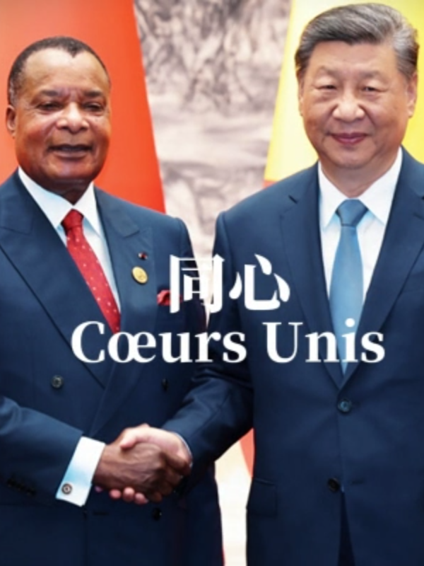 Passons en revue les #résultats fructueux de la #coopération sino-congolaise à l’occasion de la Réunion ministérielle des coordinateurs sur la mise en œuvre des mesures de suivi du #Focac. Nous sommes convaincus que l’#amitié sino-congolaise continuera de servir de #modèle de #solidarité et de coopération #gagnant-gagnant entre la #Chine et l’#Afrique, de montrer la bonne voie à suivre pour le #Sudglobal et de créer un #avenir radieux pour la #paix et le #développement dans le monde. 在中非合作论坛成果落实协调人部长级会议成功召开之际，让我们一起回顾中刚合作累累硕果。相信未来，中刚友谊会继续作为中非团结协作、合作共赢的典范，引领全球南方团结合作，为世界和平与发展事业开辟光明前景。