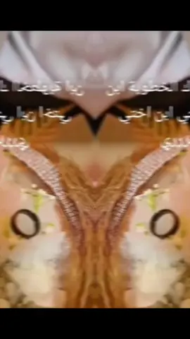 #الف_مبروك_الخطوبه #اناخالة_العريس #ابن_اختي #💍❤️🔐 