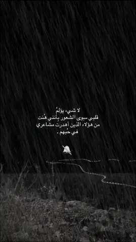 #اعتذر_لنفسي #التخطي #هدوء #سندك_هو_الله 