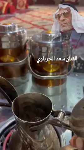 #سعد_الحرباوي #عتابه #حزن #حزين 