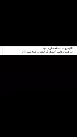 ❤️‍🩹❤️‍🩹. #fyppppppppppppppppppppppp  #fypシ゚ 