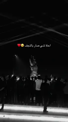 احلا افتتاح وربي 🥹♥️#عيد_الغدير #متباركين_يا_شيعة_علي #تصويري 