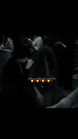 لحظة ادراك:#sherinsbeauty #ossymarwa #osh_wedding 