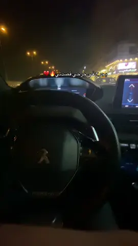 #عقايله_ولنا_في_قمة_المجد_رايات🇪🇬 #بدو_سيناء_بدو_مصر #اخر_اشي_نسختو💭🥀 #