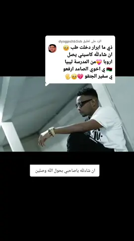 الرد على @dysgpslt65sh #csgo #cs #فرنسا🇨🇵_بلجيكا🇧🇪_المانيا🇩🇪_اسبانيا🇪🇸 #الشعب_الصيني_ماله_حل😂😂 