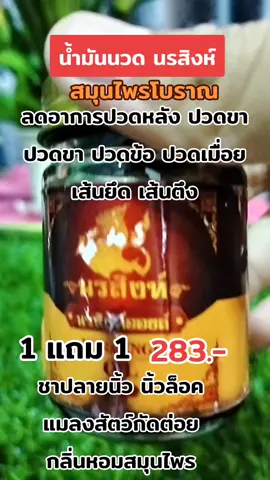 #รู้จากtiktok #ดาวshop 