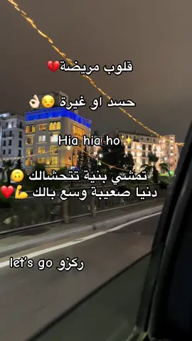 #algeria#algerie🇩🇿_maroc🇲🇦_tunisie🇹🇳 
