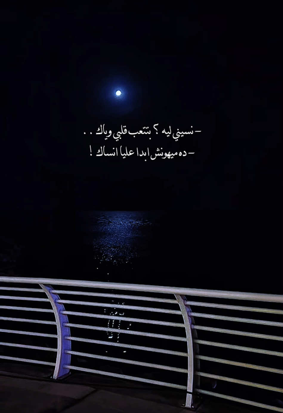 ✨! #تصميمي #fyp #fypシ #foryou #foryoupage #اغاني_بطيء #viral #حسني_ابن_العاشر #ترند #CapCut 