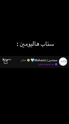 وبعديييين يعنييي 🙂🙂🙂🙂#سناب#عيد#اكسبلورexplore #خلااصصصص#ايششششششش_فيييييييي 
