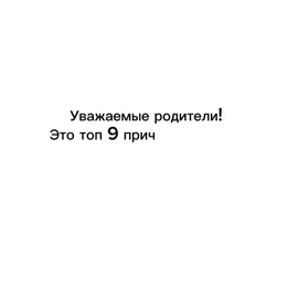 Сохраняйте (хахвхавхах)