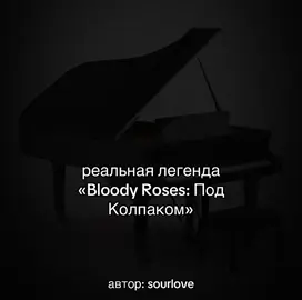 #фф #фанфики #минсоны #straykids #рек 