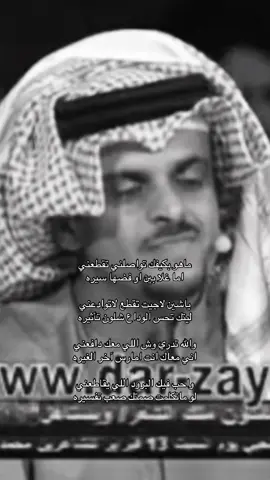 اوتش 😔#fyp #foryou #اكسبلورexplore #هواجيس #حمد_السعيد 