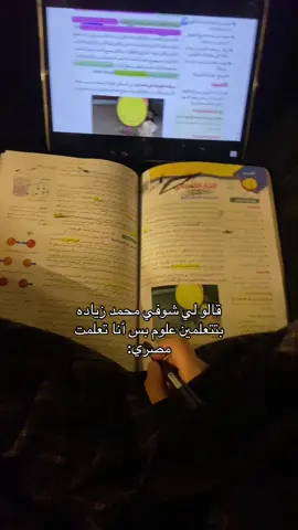 صلو على النبي صلى الله عليه وسلم#fyp #محمد_زياده 