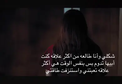 #fyp #fypシ゚ #fpyyyyyyyyyyyyyyyyyyyyyy #foryou #اكسبلورexplore #حقيقي #لايكات #اكسبلورexplore #علاقه_سامه #علاقه_توكسك #لايكات 