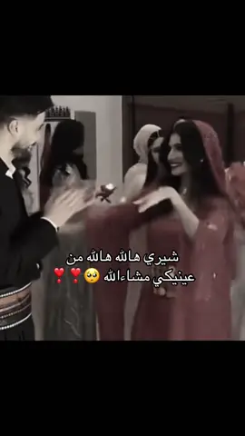 🥺🥺@Sheri @Osama Marwah #شيرين_بيوتي #اوسامه_شيرين #اسامه_مروة #osamamarwahss #fyp #sherinsbeaut 