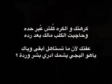 #A #fyp #foryou #viral #messi #leomessi 