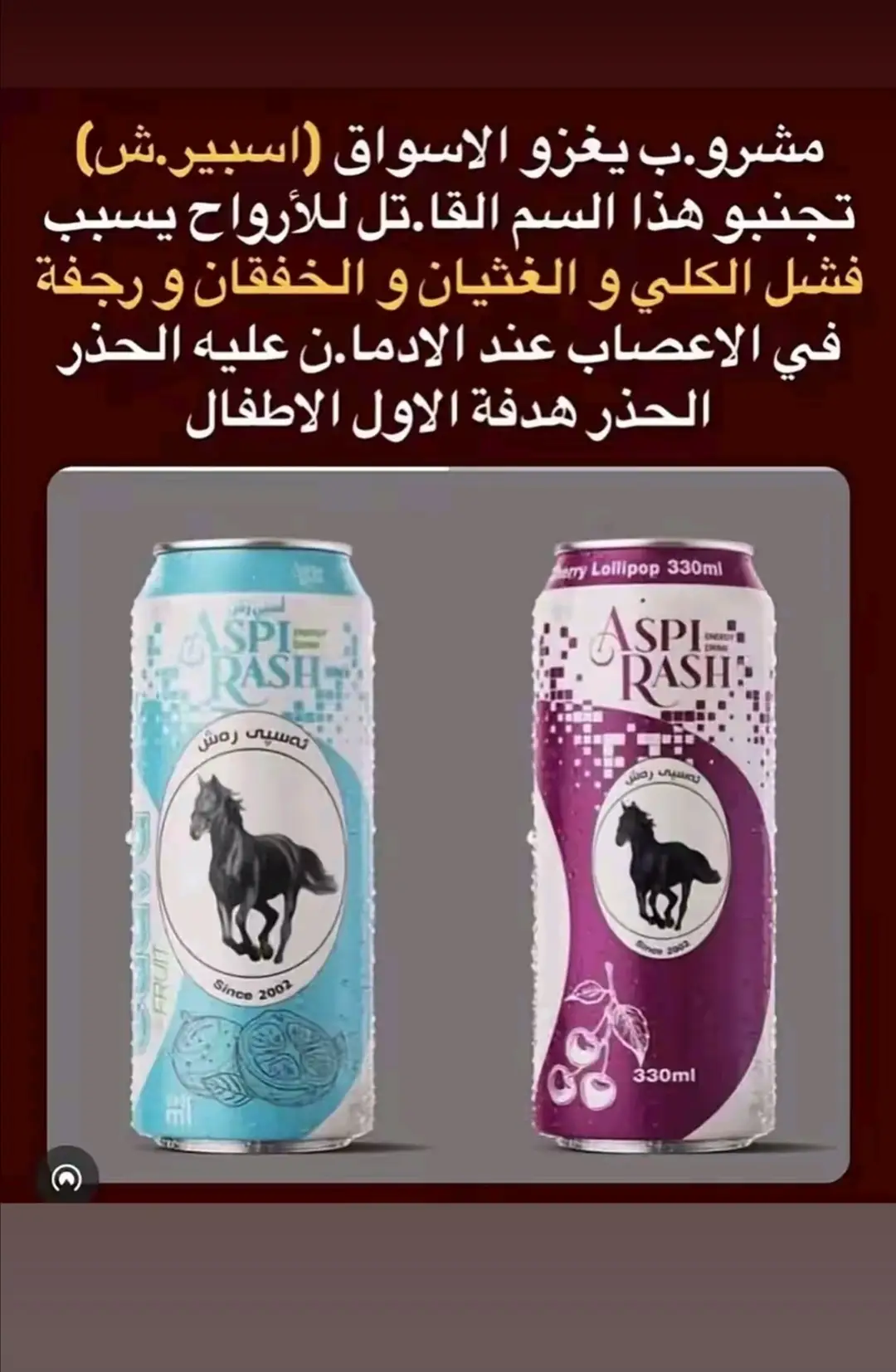 🥲🤍.#مشروب #مالي_خلق_احط_هاشتاقات🦦 #صعدوو#بغداد 