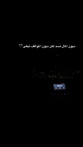 #صلاةالنبي #يطا 