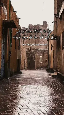 #CapCut  #يوم_الجمعة #ان_الله_وملائكته_يصلون_على_النبي #اللهم_صلي_على_نبينا_محمد #اكسبلور #قالب_كاب_كات #قوالب_كاب_كات_جاهزه_للتصميم #قوالب_كاب_كات  #اكسبلورexplore #fypシ゚viral #fypシ 