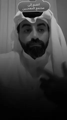 من كير ما غدرتنا الدنيا  صرنا نخاف من اللحظات الحلوه.#ناصر_الوبير #fyp #4u @ناصر الوبير 