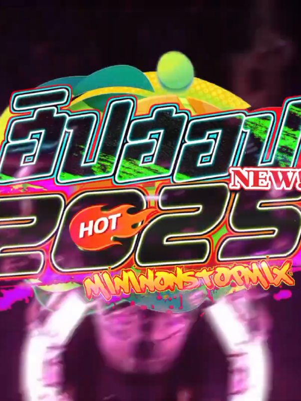 ฮิปฮอปไทย - คะมวย หัวเขน #แดนซ์ฮิปฮอป #เพลงที่ทุกคนกําลังตามหา #ฮิปฮอป #เพลงที่กําลังฮิตในtiktok #เพลงแดนซ์ #เพื่อความบันเทิง #ไม่ได้มีเจตนาที่ไม่ดีใดๆ 