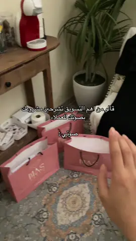 #اشترو_من_عندي_تعبت_وانا_اسوق #fypシ゚viral #عبايات #اكسبلور 