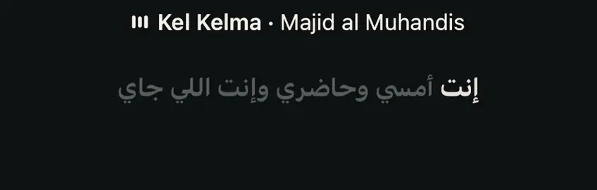 واناا عايشش لأجل احببك #majidalmohandis #fyp #foryou #music #explore #4u #ماجد_المهندس #البرنس  #j 