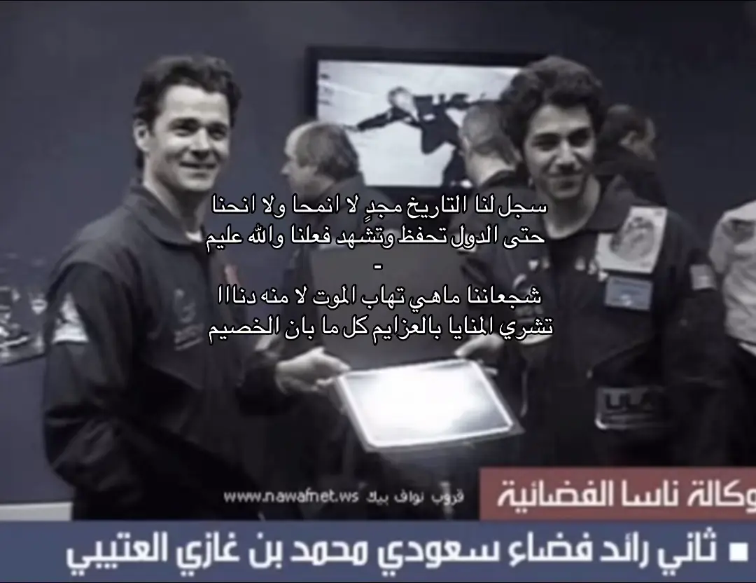 #عتيبة #لطامة_العايل #ذباحة_الحايل #511 #fyp #viral 