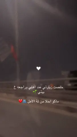 #CapCut #النجف_الأشرف #اهلي_ربي_يخليكم_لي #عزوتي_وتاج_راسي ♥️🩵