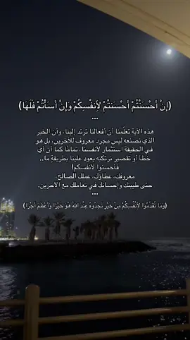 #explore #fyp #foryoupage #fypシ゚ #fyppppppppppppppppppppppp #الرياض_جده_مكه_الدمام_المدينه 