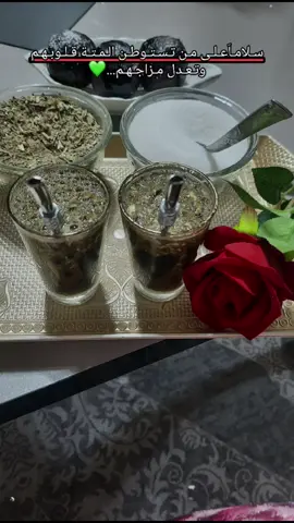 #CapCut #كاسي_من_بعدك_فاضي #كنك_راضي #سوريا #تركيا🇹🇷اسطنبول #حمص #تصميم_فيديوهات🎶🎤🎬 #ترند #تك_توك #اجوائي_الرايقة #متة_على_رواق #المتة_العشق_الأخضر💚 #متة_العشق #نعيم_الشيخ #بحبك_ياولفي_بحبك_والحب_جنان_والله_جنان #نعيم_الشيخ_امير_العشاق_ابوالحكم🎶🎧🎬 #عشاق_نعيم_الشيخ 