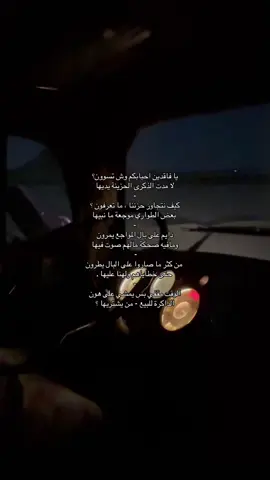 ‏ما كسرني في حياتي غير صورة ‏مات راعيها وهي للحين حيّة . #tiktok #explorer #foryou #foryoupage #explore . .