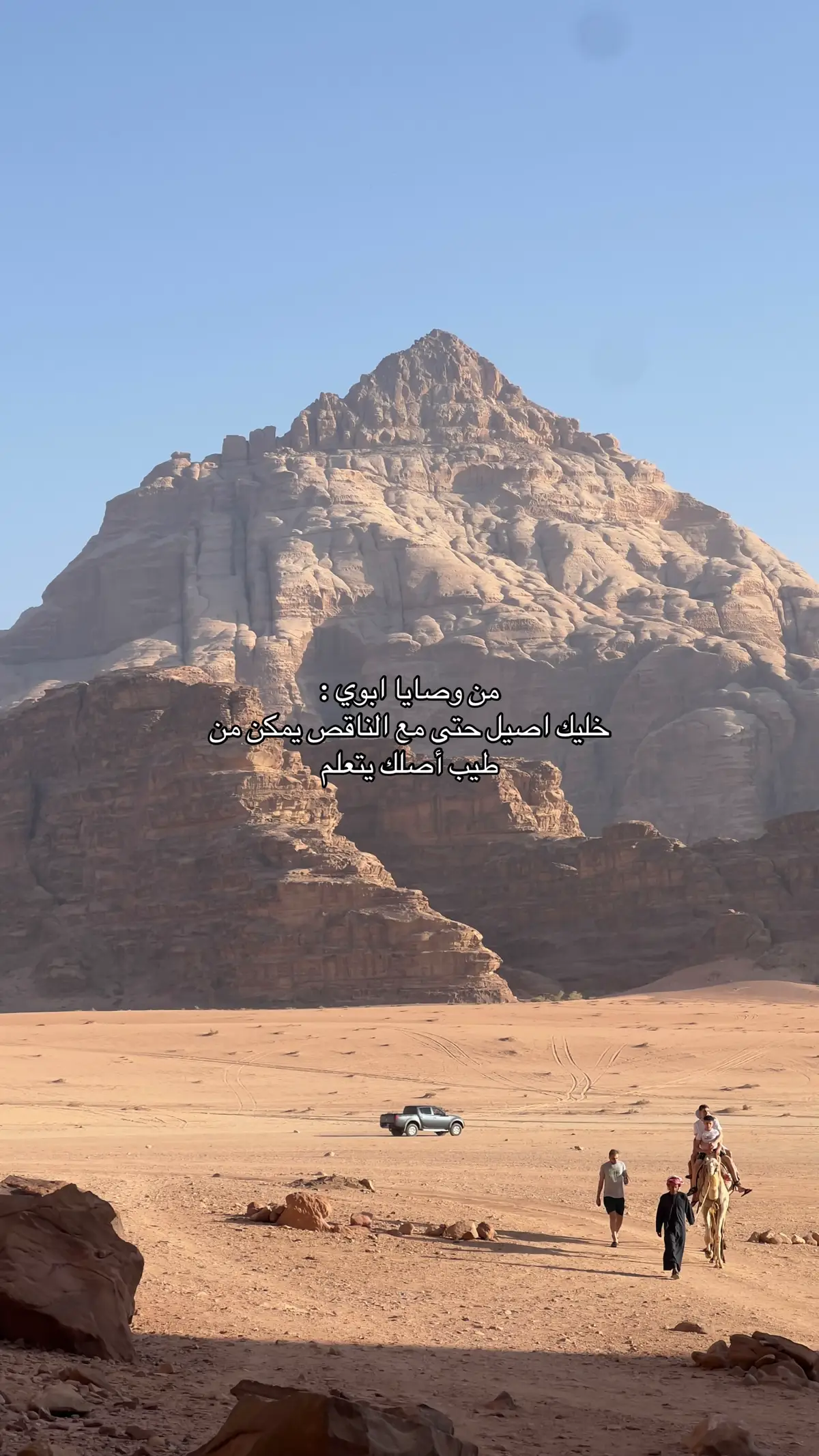 #fyp #foryou #تيك_توك #explore #foryoupage #كتاباتي #اقتاباسات #Love #love #احبك #اكسبلور #تصويري #fypシ゚ #هواجيس #الاصول 