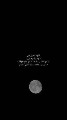 🤍👤#🤍 #pov #R #يارب❤️ 