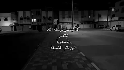 #هواجيس #fyp #explore #4u 