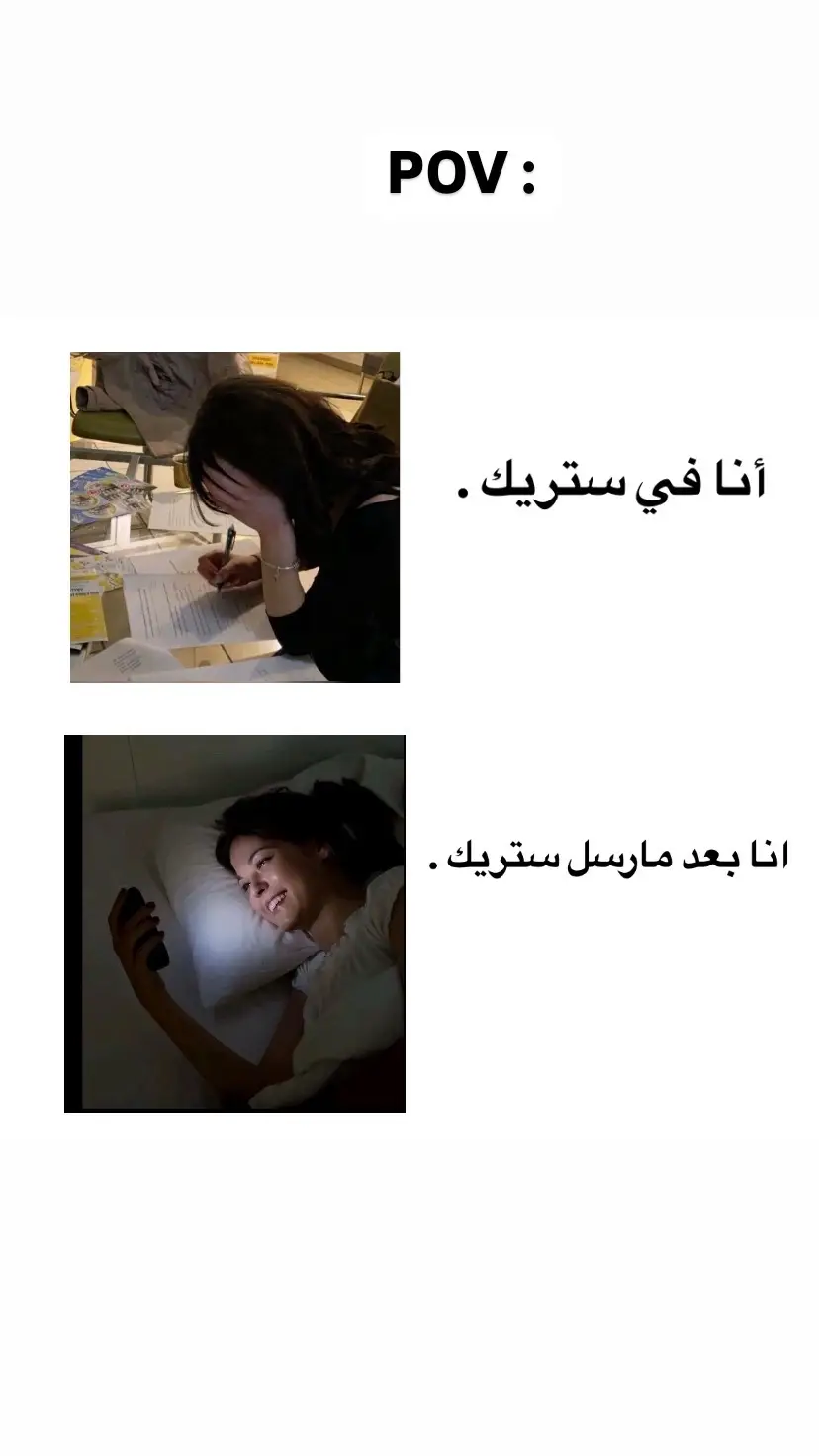 شدو حيلكم بنوتات بتوفيق💗#fyppppppppppppppppppppppp #الرياكشنات #اختبارات_نهائيه 