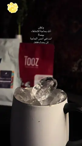 #CapCut #you #اكسبلور #هواجيس #v60 #محاصيل 