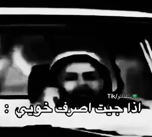 وراو منت متابعن تابعن واسعدن🤍❤️ #سلمانو🇸🇦 #الحميا🇸🇦 #ذبات 