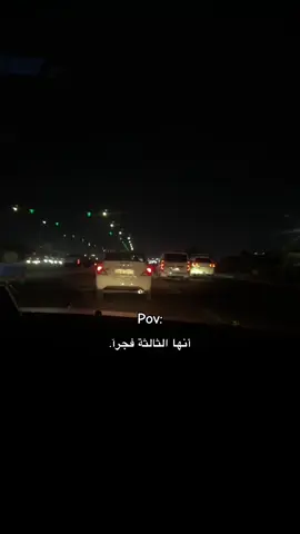 حيل وياي😆💔#fyp #فطيم #البصرة #سمير_صبيح❤️ #تصويري 