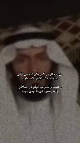 #قصايد #fyp 