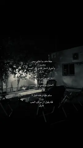 #هواجيس #fyp #fypシ #foryoupage #foryouu 