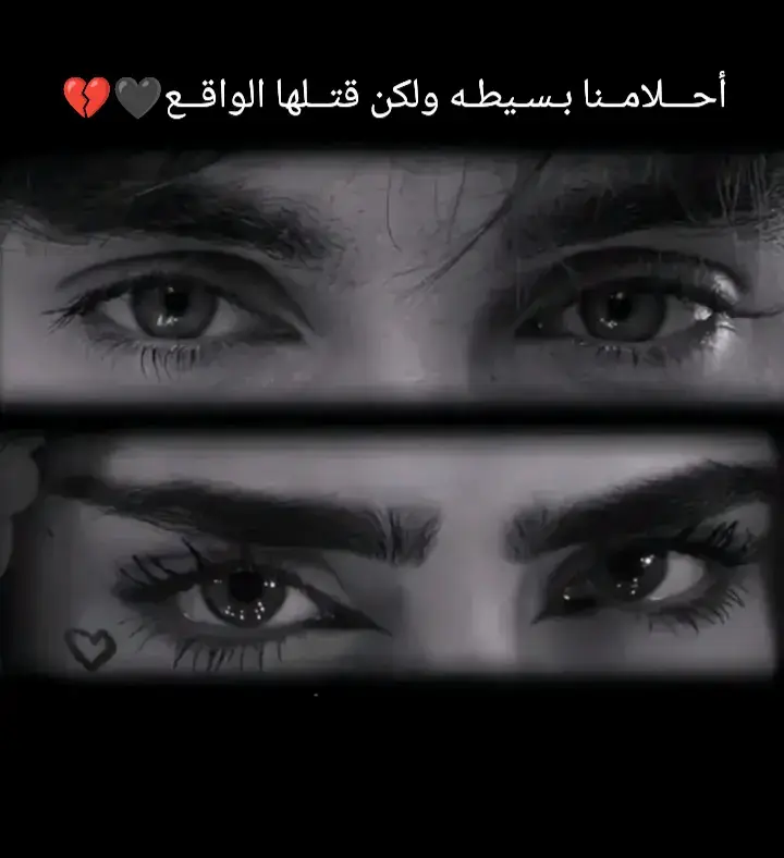 #🖤💔