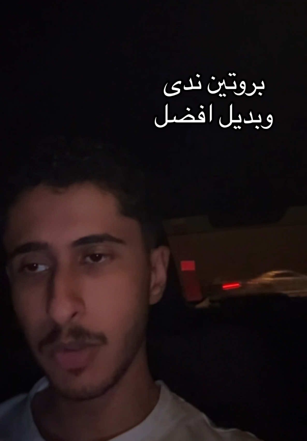 احفظ المقطع عندك 🤝🏽 #gym #اكسبلور #GymTok #بروتين بروتين ندى وخيارافضل