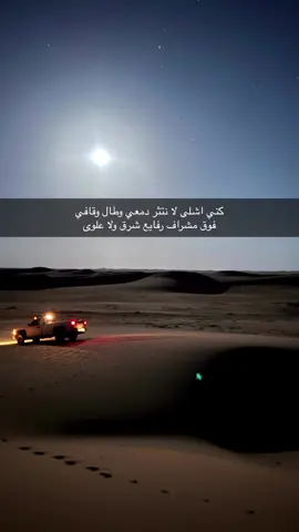 #اكسبلور #تصويري 