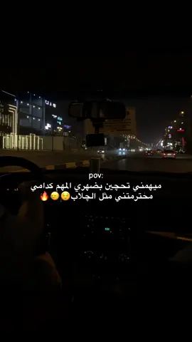 🤏🏻🔥 #ترند #لايك #مشاهير_تيك_توك #مالي_خلق_احط_هاشتاقات 