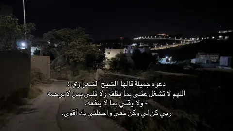 #مالي_خلق_احط_هاشتاقات 